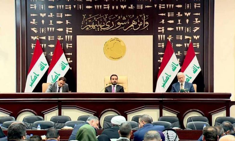 مجلس النواب العراقي يعقد جلسة السبت المقبل