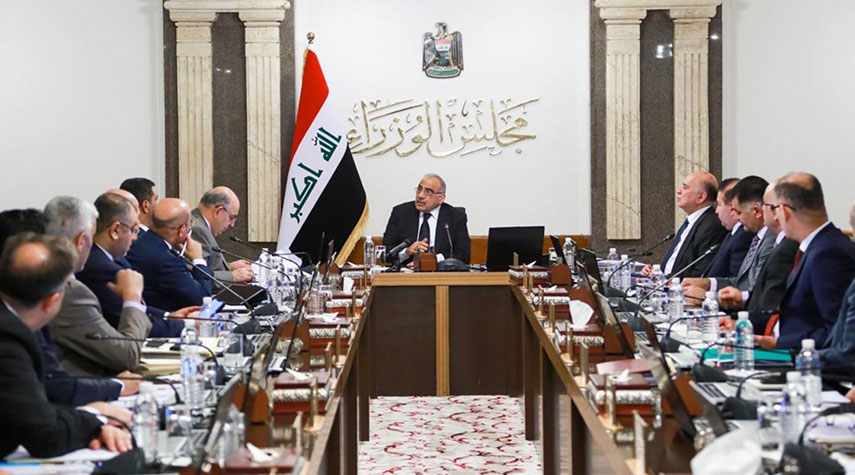 أبرز قرارات مجلس الوزراء العراقي في جلسته اليوم