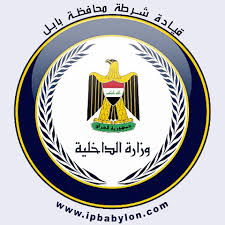 القوات الامنية العراقية تضبط مواد متفجرة جنوبي بابل