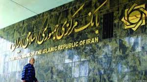 البنك المركزي الايراني يطمئن المواطنين على اسعار العملات الاجنبية