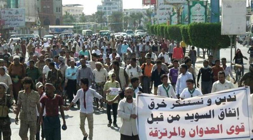 اليمن... وقفة احتجاجية تنديدا بخروقات العدوان في الحديدة