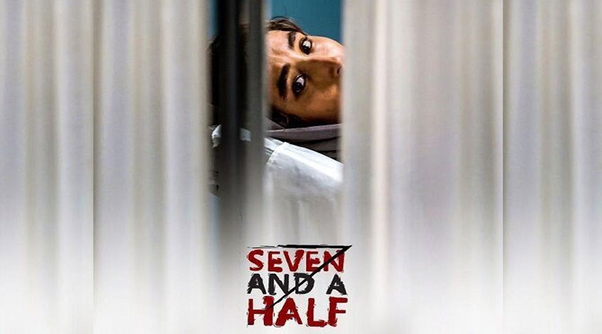 الفيلم الايراني"سبعة ونصف" يعرض بمهرجان سويسرا الدولي