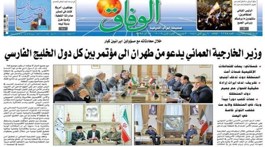 أهم عناوين الصحف الإيرانية الصادرة اليوم الثلاثاء 