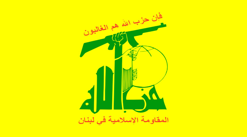 حزب الله لبنان يدين محاولات البحرين للتطبيع مع الكيان الصهيوني