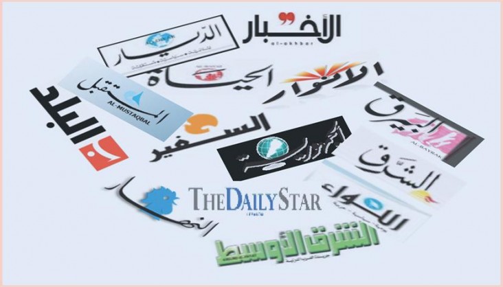 عناوين وأسرار الصحف اللبنانية الصادرة اليوم السبت 21-12-2019