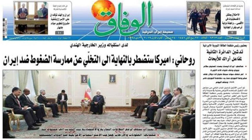 أهم عناوين الصحف الإيرانية الصادرة اليوم الثلاثاء