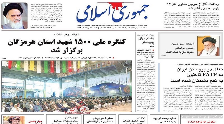  الصحف الإيرانية اليوم : مناورات "حزام الأمن البحري" رسائل وقراءات 