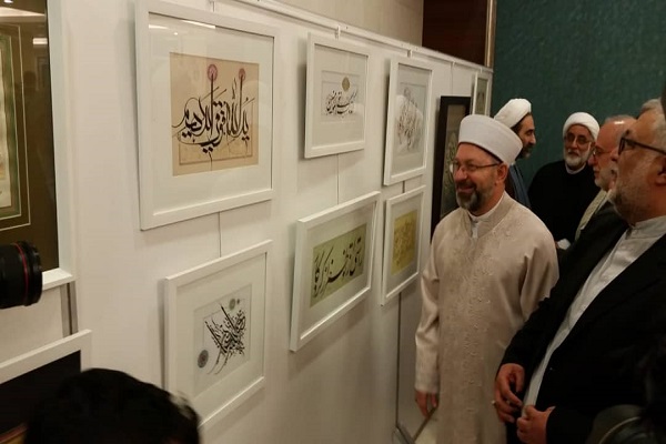 إفتتاح المعرض القرآني المشترك بين إيران وتركيا في أنقره