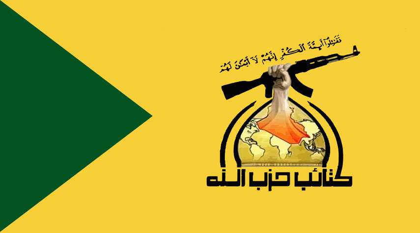 كتائب حزب الله: مصالح امريكا بالعراق اصبحت مهددة