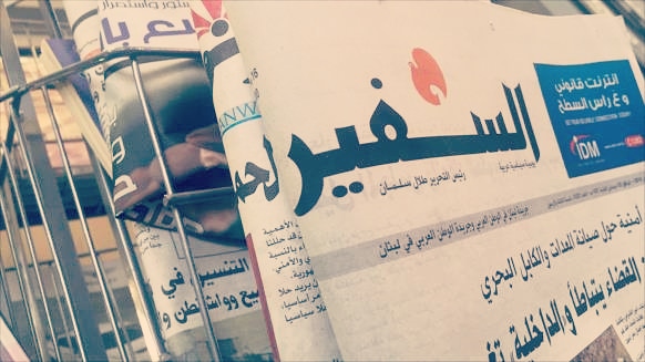عناوين وأسرار الصحف اللبنانية ليوم السبت 4-1-2020