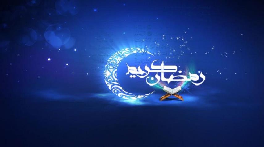 رمضان 2020 1441 .. تاريخ اول ايام رمضان 1441 2020 في الدول العربية والاسلامية