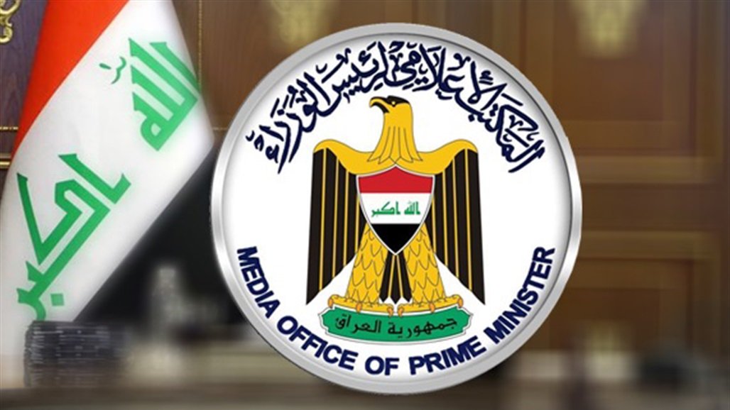 العراق... الكشف عن اتفاق مبدئي لحسم رئاسة الوزراء