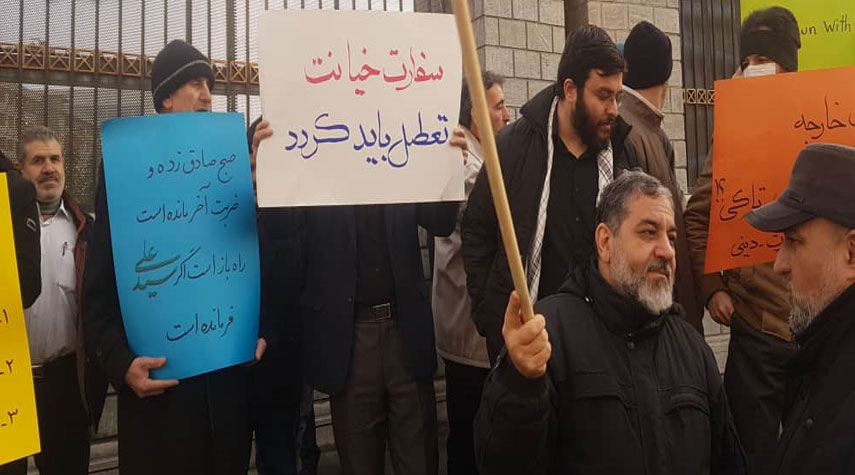 بالصور..تظاهرة أمام البرلمان الايراني تطالب بطرد السفير البريطاني