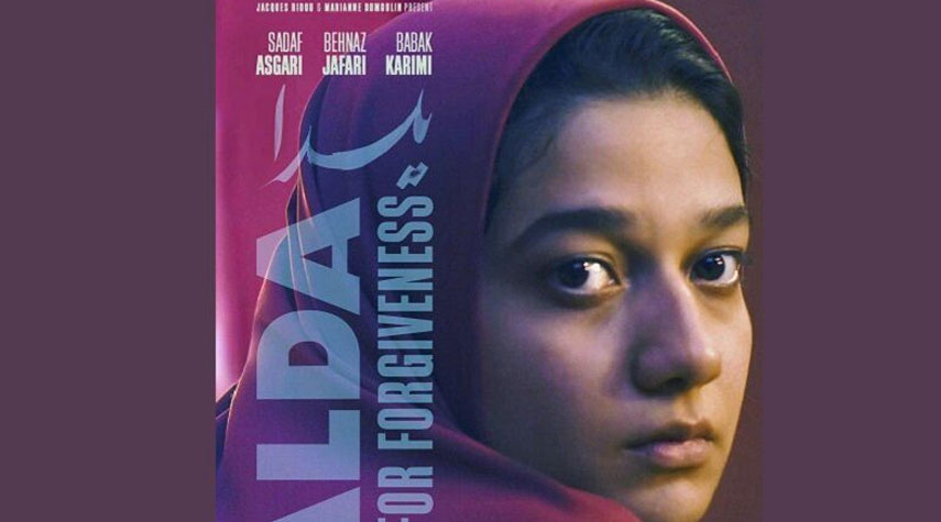 فيلم ايراني ينافس في مهرجان برلين