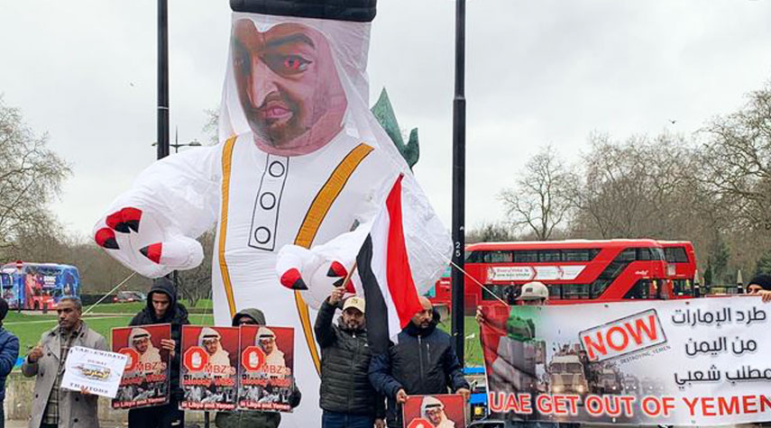 مظاهرات مناهضة للإمارات والسعودية في لندن