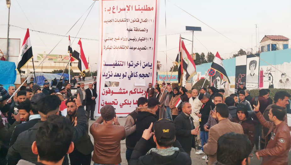 العراق... انطلاق تظاهرة في الديوانية + صور