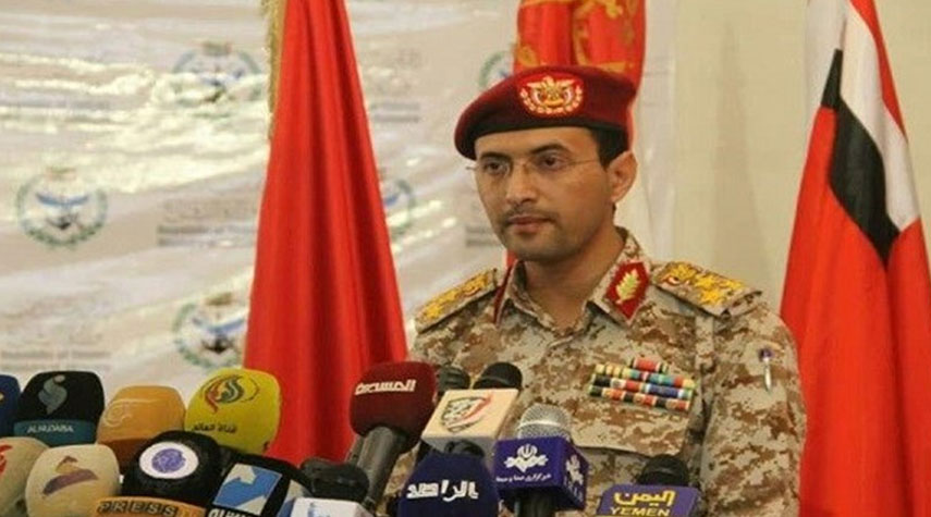 القوات المسلحة اليمنية تكشف عن عملية "البنيان المرصوص"
