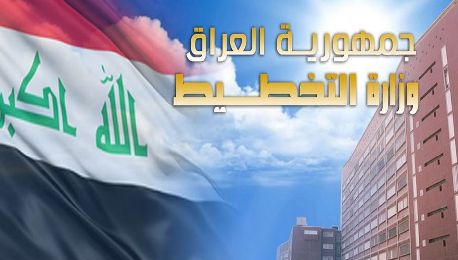 العراق... انطلاق المشروع الوطني لتشغيل الشباب