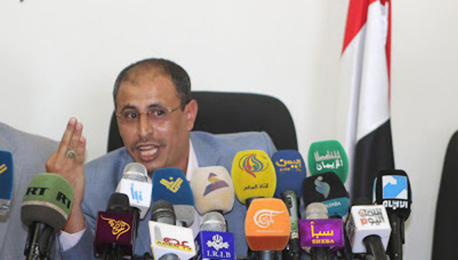 حكومة الانقاذ الوطني اليمنية تدين صفقة ترامب