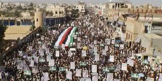 صنعاء وصعدة والحديدة...تظاهرات رافضة لصفقة ترامب