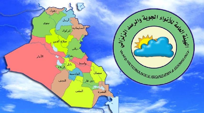 الانواء العراقية تنشر تقريرآ  هامآ حول حالة الطقس خلال الأيام الأربعة المقبلة؟!