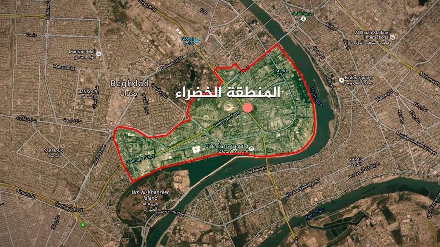 العراق : تمديد ساعات فتح المنطقة الخضراء وسط بغداد