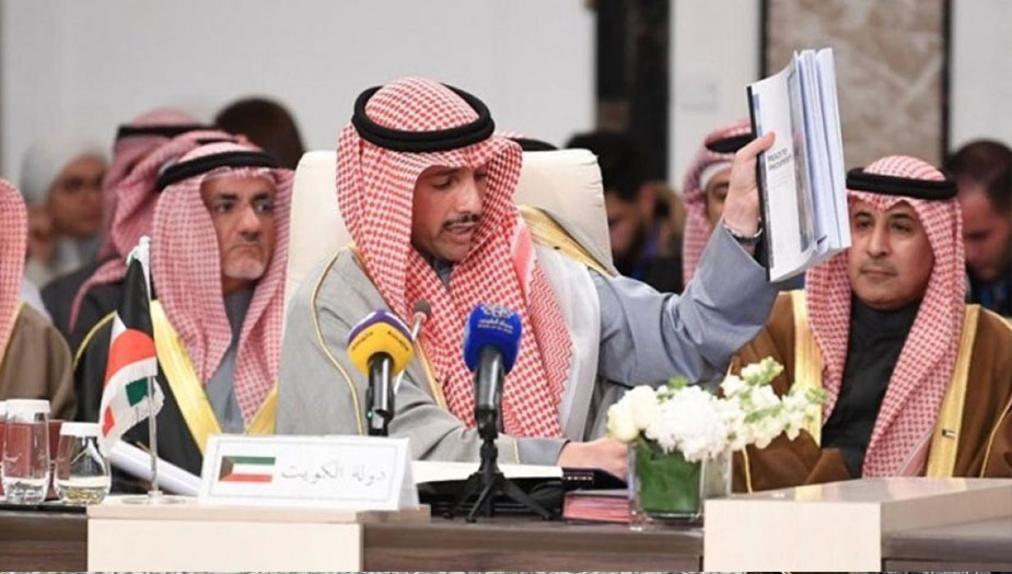 مجلس الامة الكويتي: صفقة القرن في مزبلة التاريخ
