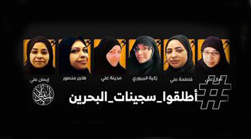 الإندبندنت: المعتقلات بسجون البحرين يتعرضن لانتهاكات جسيمة 