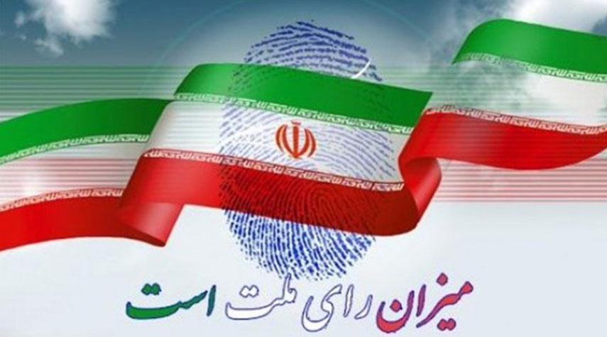 الانتخابات التشريعية الايرانية... تجربة اربعة عقود 