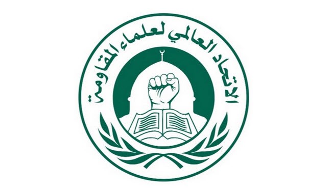 المؤتمر العلمائي للاتحاد العالمي لعلماء المقاومة يفتتح أعماله في بغداد