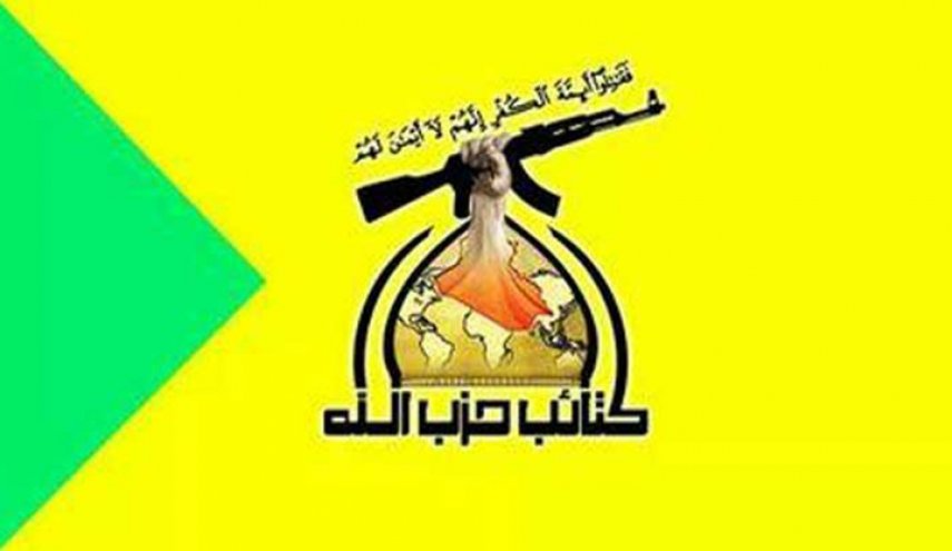 كتائب حزب الله في العراق : نقف بوجه اي محاولة لتقويض الحشد الشعبي