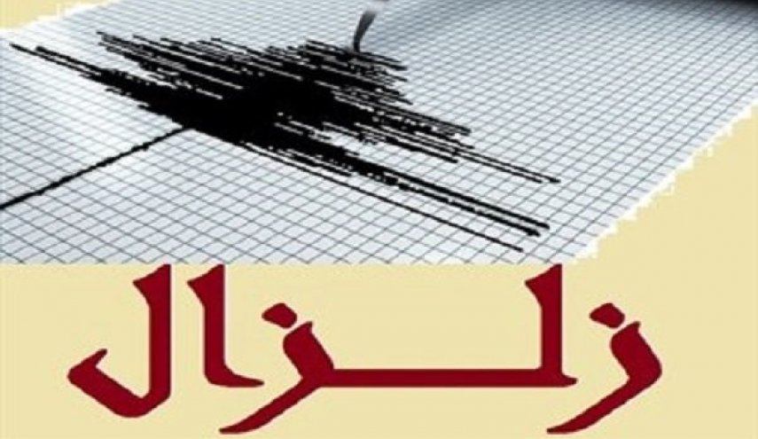 زلزال بقوة 4.2 ريختر يضرب شمال غرب ايران