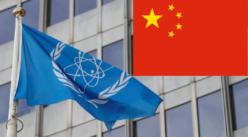 ماذا طلبت الصين من الوكالة الدولية الذرية؟