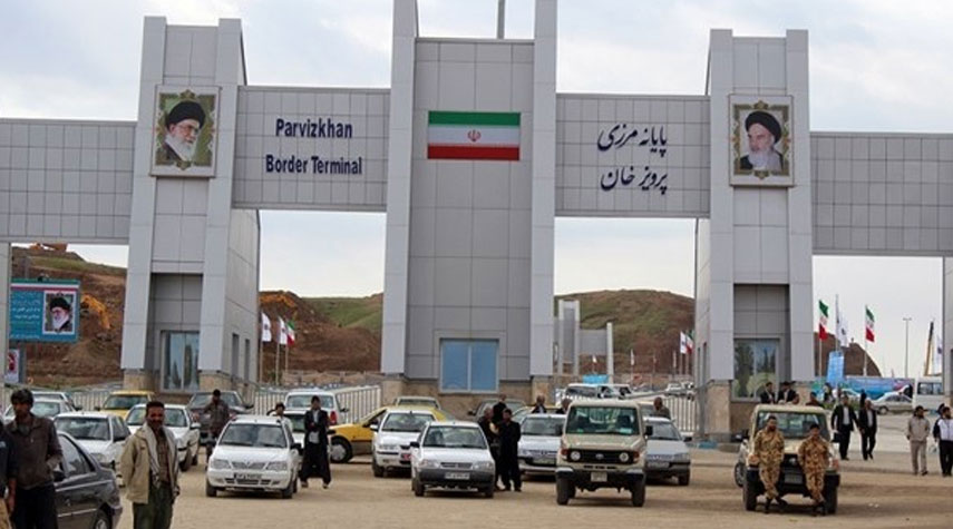 ايران..إغلاق منفذ برويز خان الحدودي مع العراق بشكل مؤقت