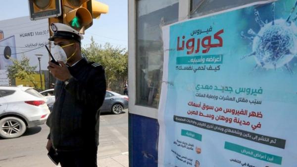 اعلان حظر التجول في بعض محافظات العراق بسبب كورونا