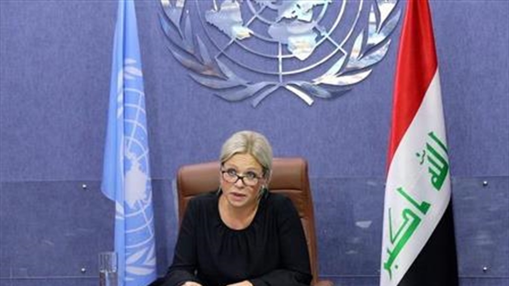 الأمم المتحدة ترحب بتكليف الزرفي بتشكيل الحكومة العراقية