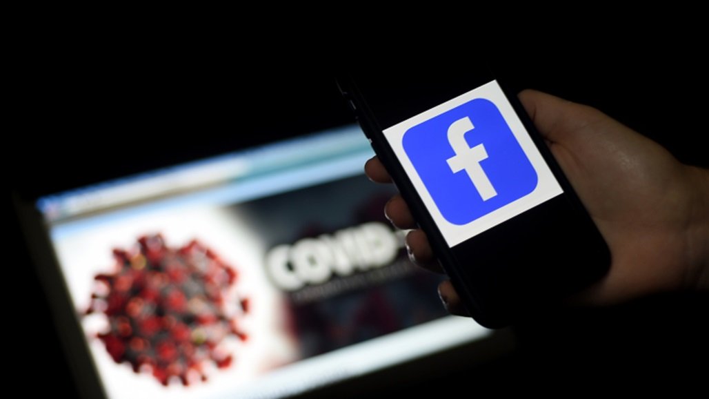  "فيسبوك" يُطلق ميزة جديدة تماشياً مع زمن كورونا.. ما هي؟ 