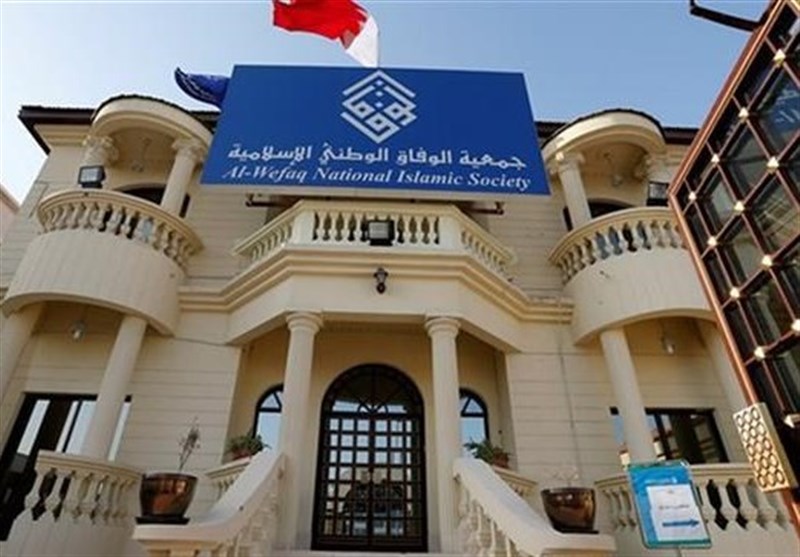  الوفاق توجه نداء عاجلا لإعادة العالقين البحرينيين 