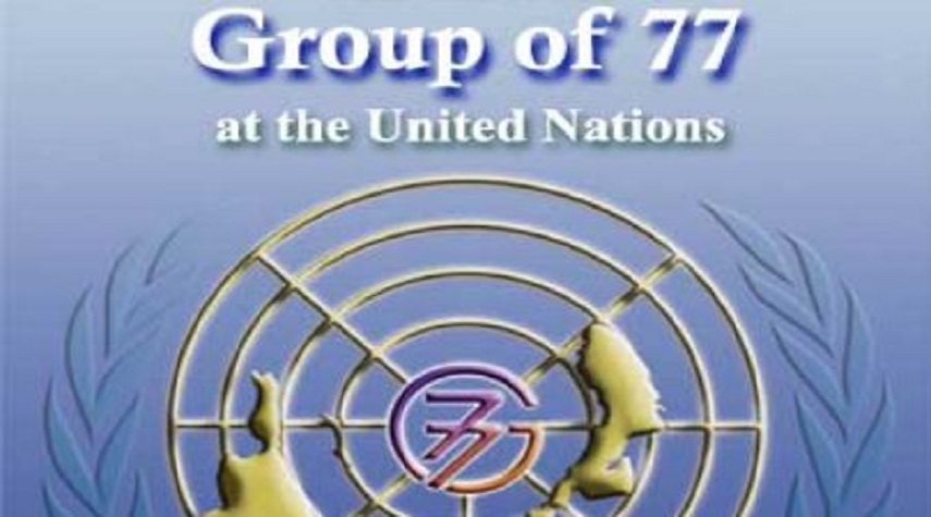 مجموعة الـ77 والصين تطالبان برفع الحظر الظالم عن ايران