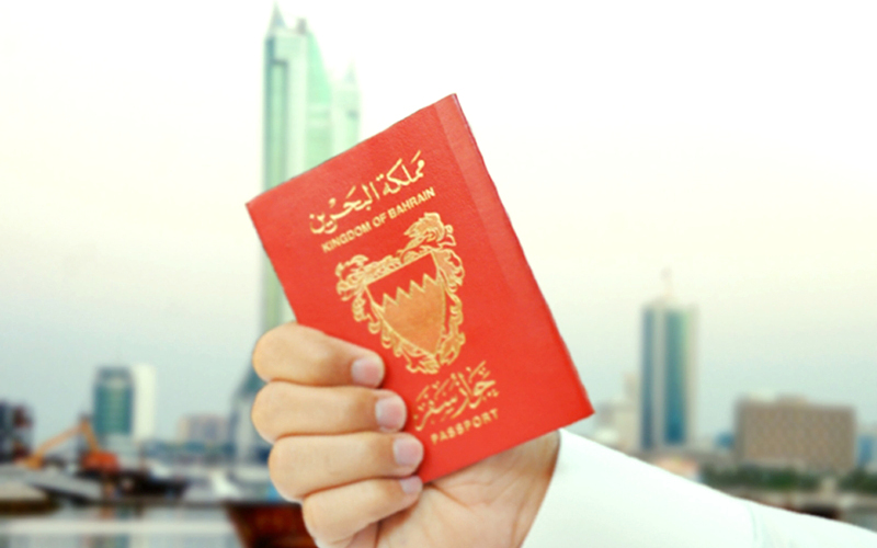 البحرين تناقش تعديل قانون اسقاط الجنسية