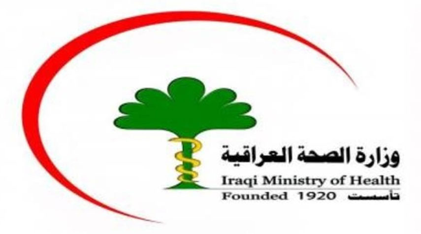 الصحة العراقية تعلن تسجيل 34 اصابة وشفاء 39 حالة من كورونا