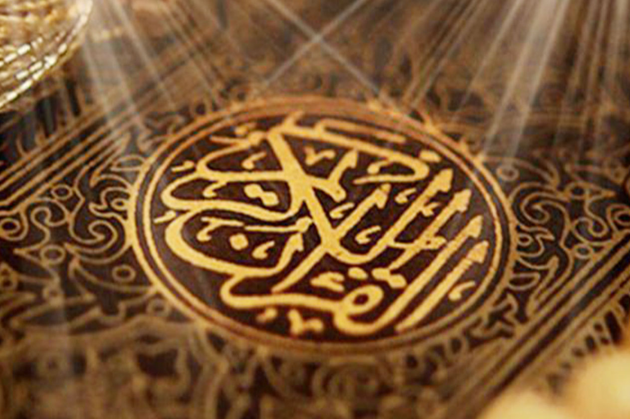 الإذاعات الإيرانية تبثّ ترتيل القرآن في أيام رمضان