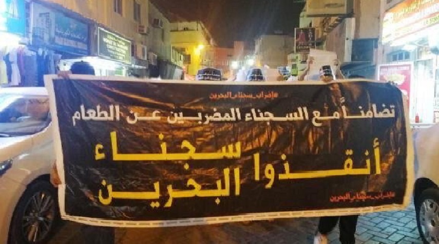 المطالبة بالإفراج عن المعتقلين البحرينيين بسبب كورونا