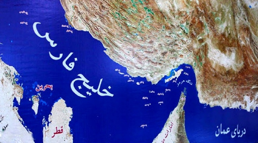 الخليج الفارسي تراث وطني يمتد جذوره إلى 2500 سنة