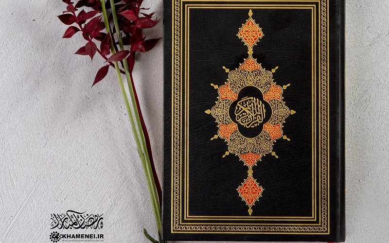 الدرس الخامس من دروس ربيع القرآن.. الإمام الخامنئي