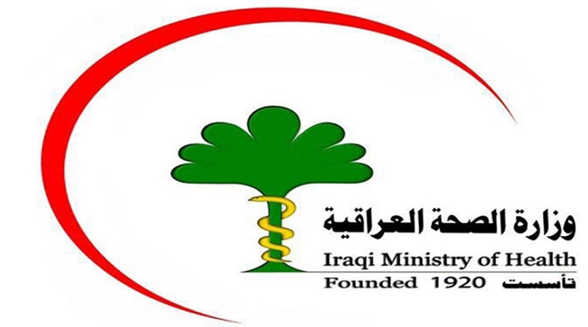 الصحة العراقية تعلن تسجيل 50 إصابة وشفاء 54 مصاباً من كورونا