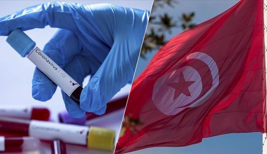 تونس تسجل انخفاضاً ملحوظاً بعدد مصابي كورونا