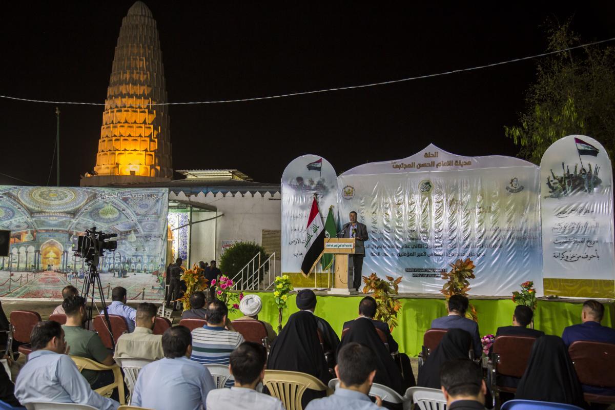 مهرجان الإمام الحسن المجتبى الثالث عشر في مدينة الحلة