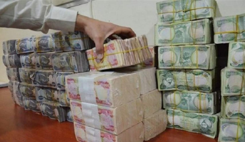 بيان جديد من مصرف الرافدين حول رواتب المتقاعدين في العراق