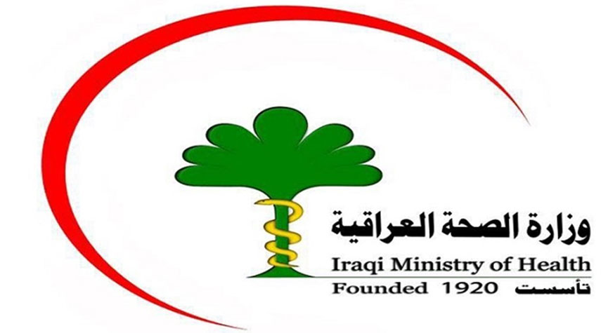 الصحة العراقية تعلن تسجيل 50 إصابة جديدة بكورونا